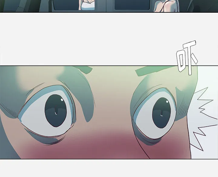 眼瞳漫画图片漫画,第11章：熟睡5图