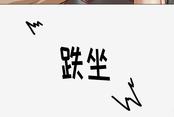 眼术漫画漫画,第34章：受伤了11图