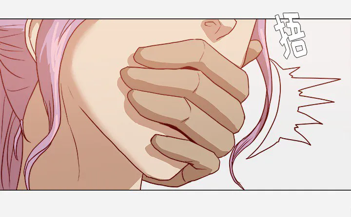 眼术漫画漫画,第29章：如你所愿15图