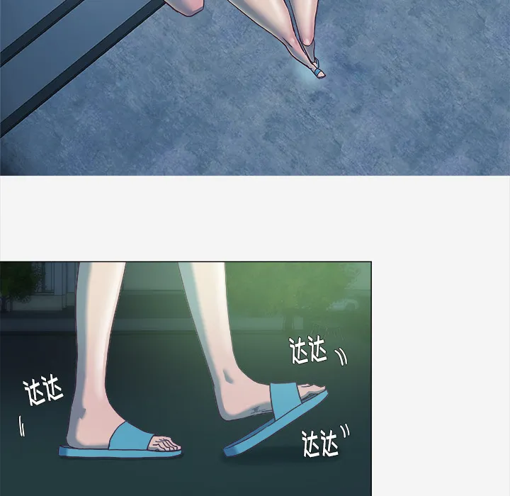 漫画眼部绘画漫画,第10章：更进一步9图