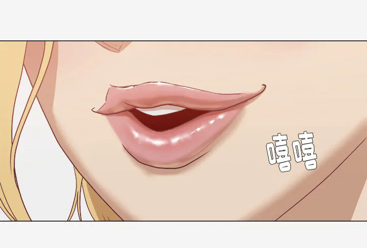 眼术漫画漫画,第19章：忍不住了49图