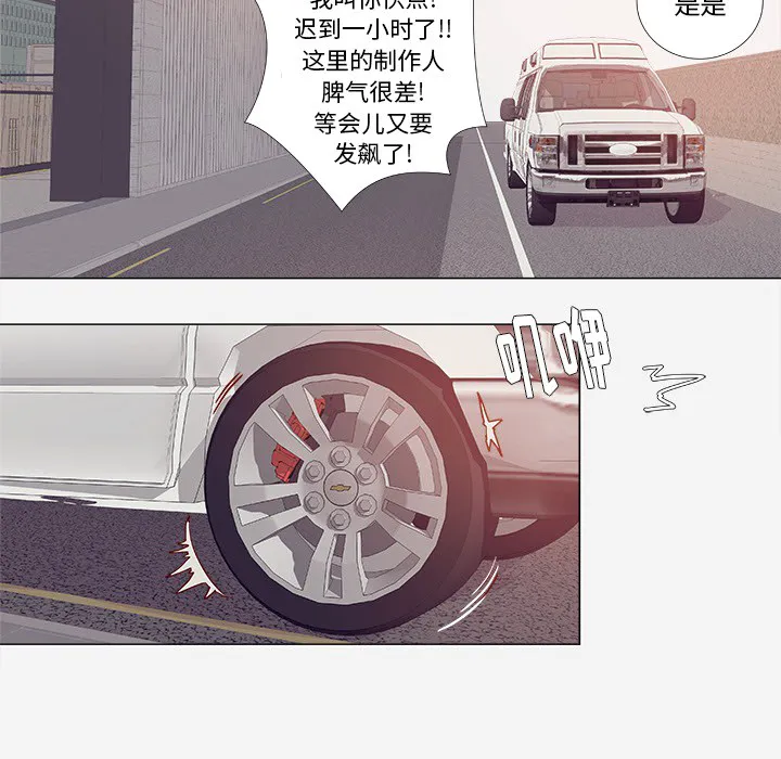 眼术韩漫免费漫画,第2章：开车21图