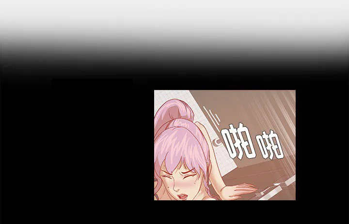 眼术漫画漫画,第32章：醒来17图