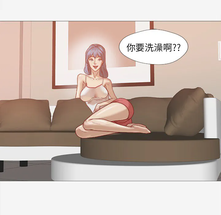 眼术漫画漫画,第24章：奇怪的感觉24图