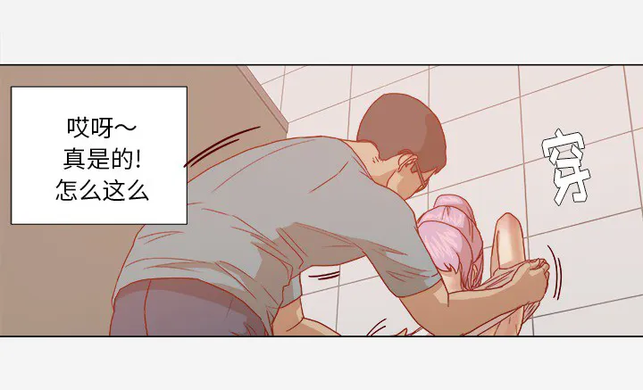 眼术漫画漫画,第30章：绝对不行4图