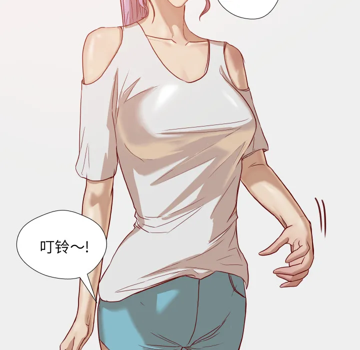 眼术漫画漫画,第27章：约见16图