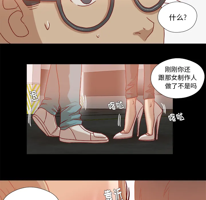 眼术小说漫画,第59章：威胁11图