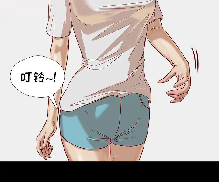 眼术漫画漫画,第30章：绝对不行23图