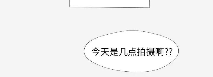 眼术漫画漫画,第22章：失忆了吗3图
