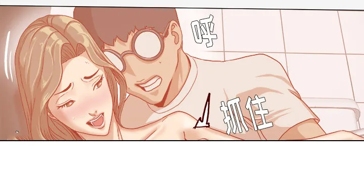 眼术漫画漫画,第55章：什么情况17图