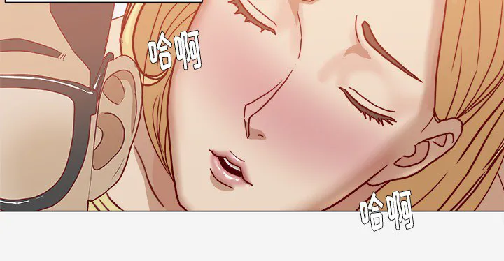 眼术漫画漫画,第13章：粉丝2图