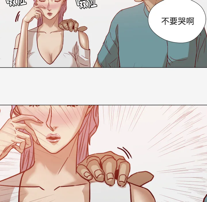 漫画眼简笔画漫画,第26章：眼里只有你25图
