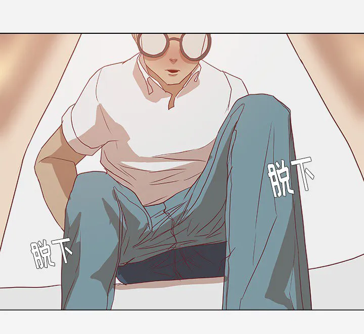 眼术漫画漫画,第19章：忍不住了44图