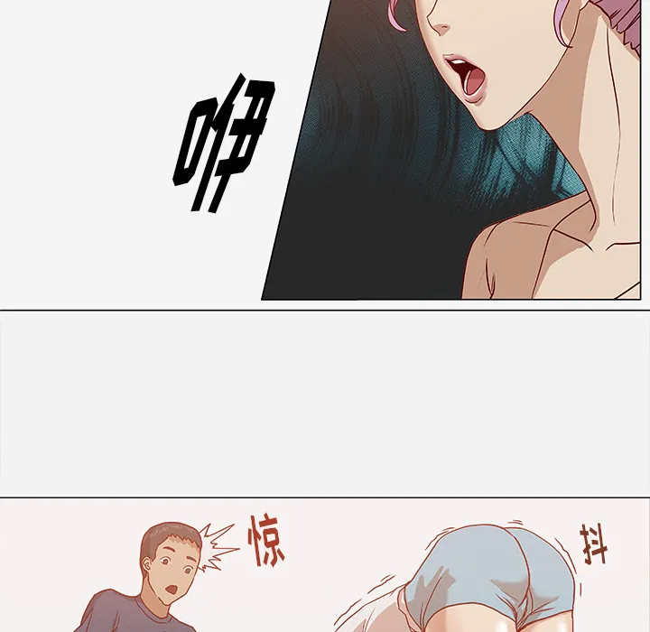 眼术漫画漫画,第8章：实验7图