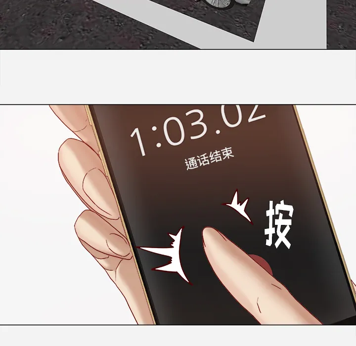 眼术漫画漫画,第48章：回忆22图
