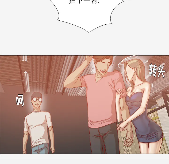 眼术漫画漫画,第56章：好转20图