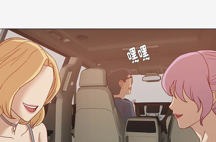眼术韩漫免费漫画,第2章：开车1图