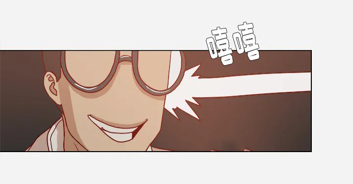 眼术漫画漫画,第19章：忍不住了21图