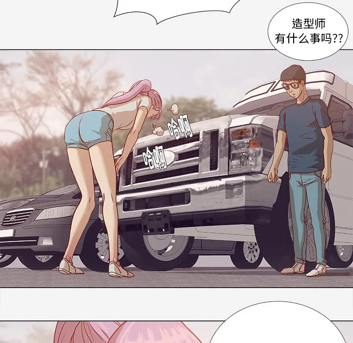 眼术韩漫免费漫画,第3章：找衣服11图