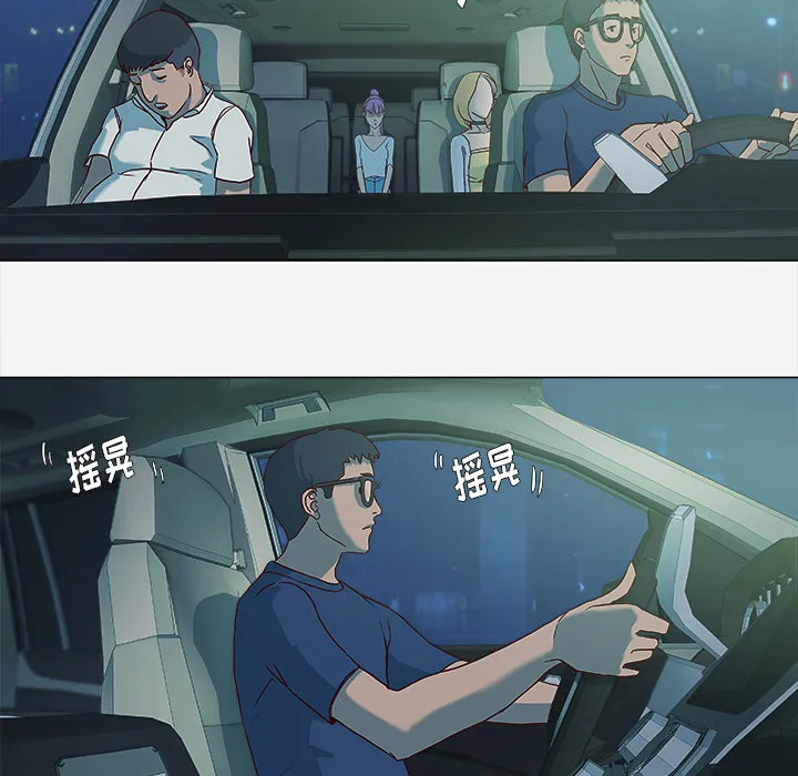 漫画眼部绘画漫画,第5章：眼镜4图