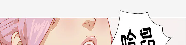 眼术漫画漫画,第29章：如你所愿13图