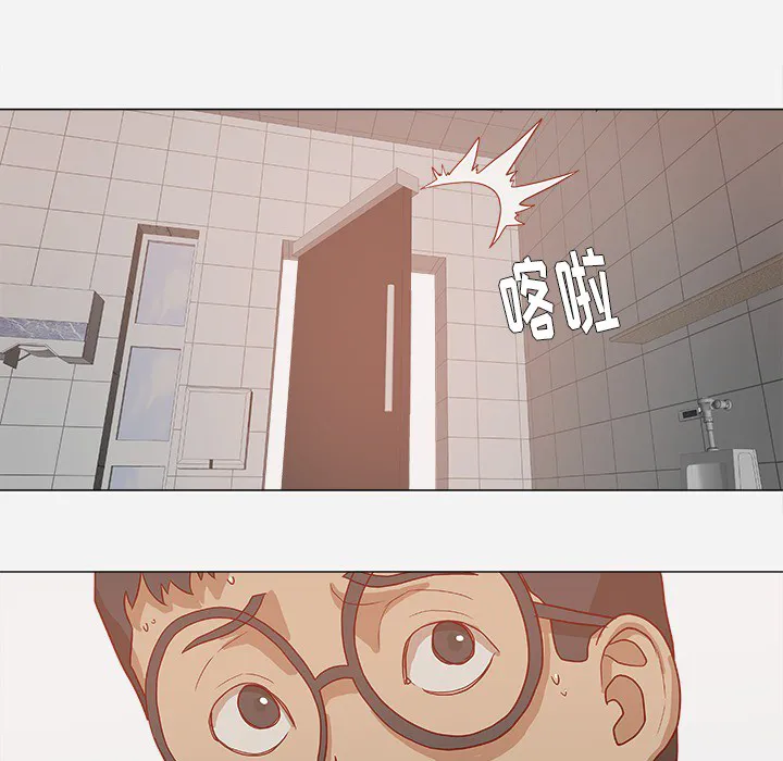 眼术漫画漫画,第29章：如你所愿37图
