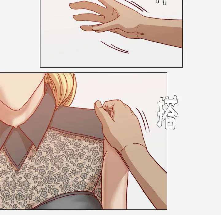 眼术漫画漫画,第34章：受伤了9图
