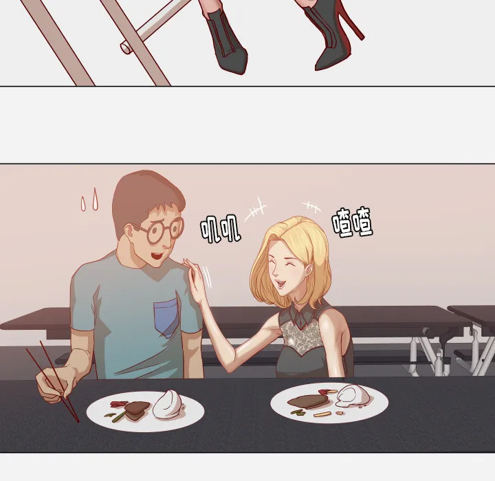 眼术漫画漫画,第25章：怎么会这样40图