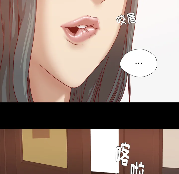 眼术漫画漫画,第48章：回忆40图