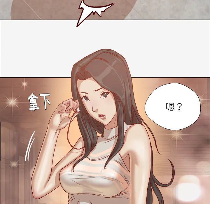 漫画眼简笔画漫画,第47章：阴谋10图