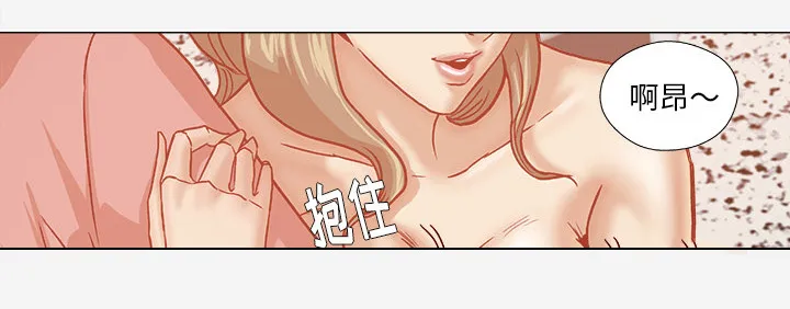 眼术漫画漫画,第56章：好转18图