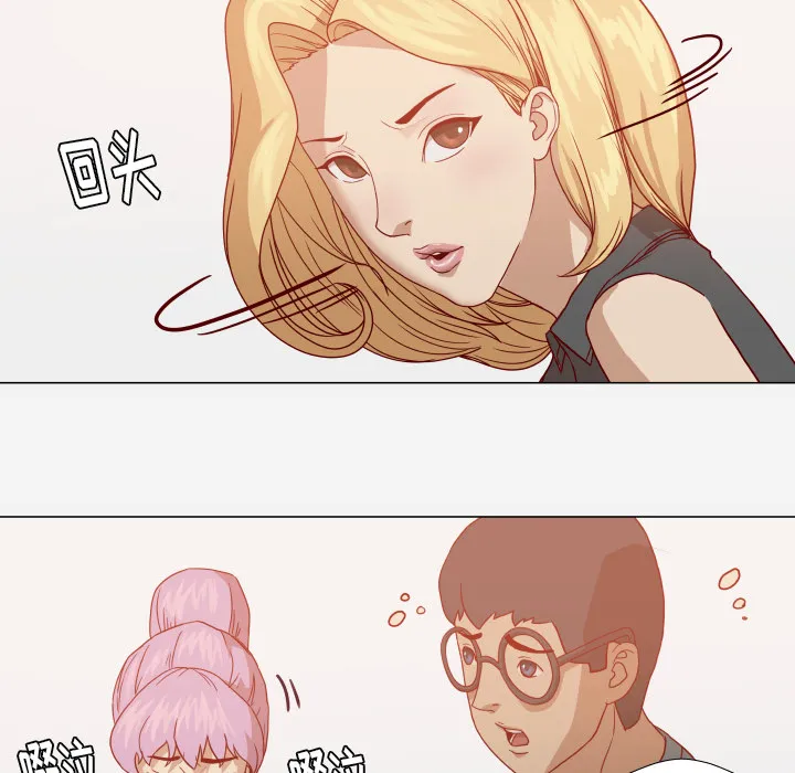 漫画眼简笔画漫画,第26章：眼里只有你24图