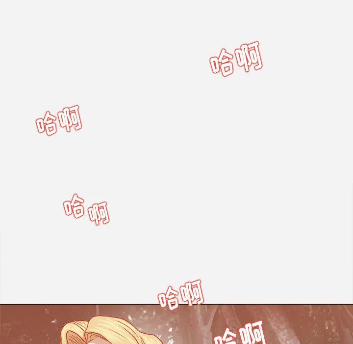 眼术漫画漫画,第32章：醒来23图