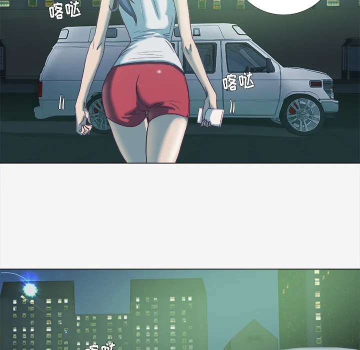 漫画眼部绘画漫画,第10章：更进一步12图