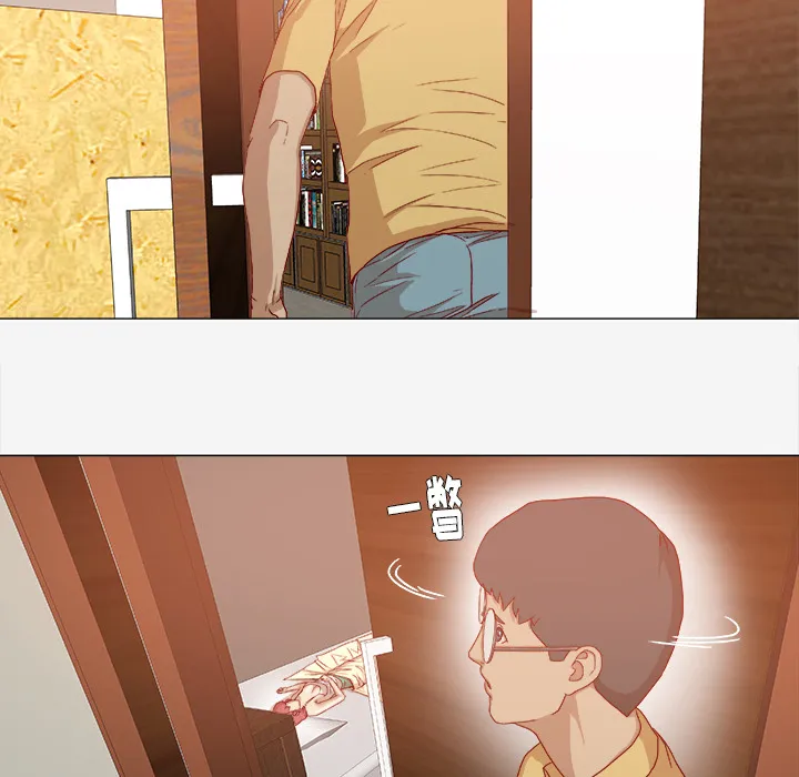 眼术漫画免费全集漫画,第51章：确认成功33图