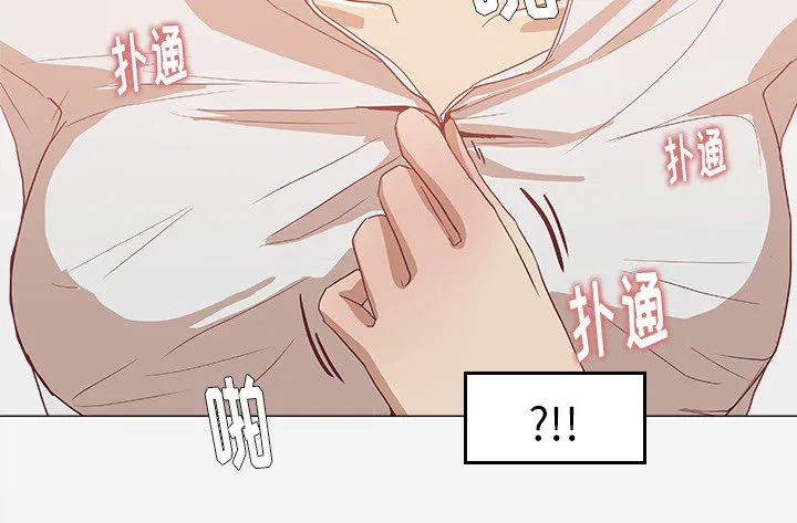 眼术漫画漫画,第18章：尝试32图
