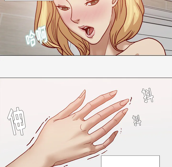 眼术漫画漫画,第25章：怎么会这样8图
