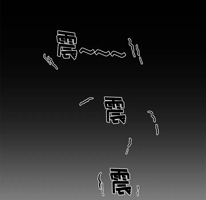 眼术漫画漫画,第17章：美梦14图