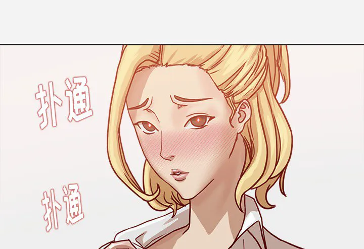 眼术漫画漫画,第17章：美梦38图