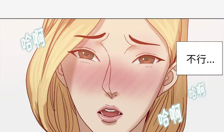 眼术漫画漫画,第24章：奇怪的感觉22图