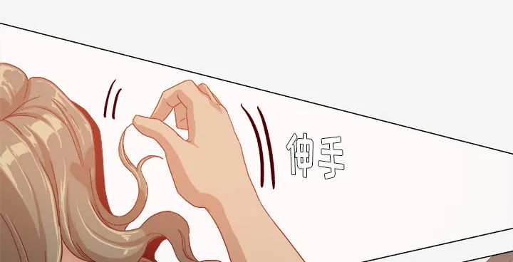 眼术漫画漫画,第55章：什么情况7图