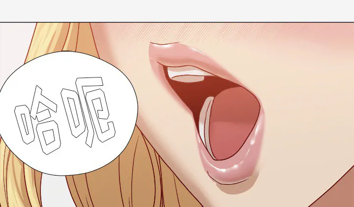 眼术漫画漫画,第25章：怎么会这样15图