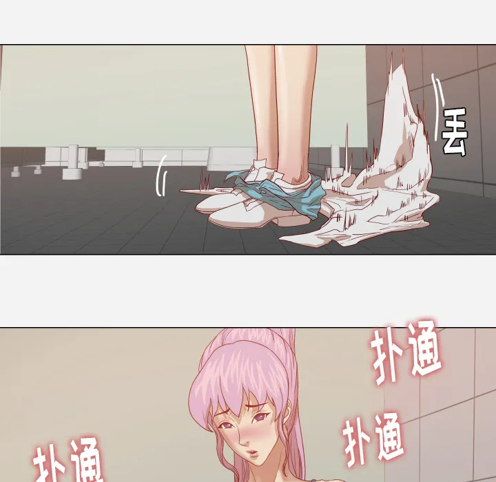 漫画眼怎么练漫画,第28章：报仇13图