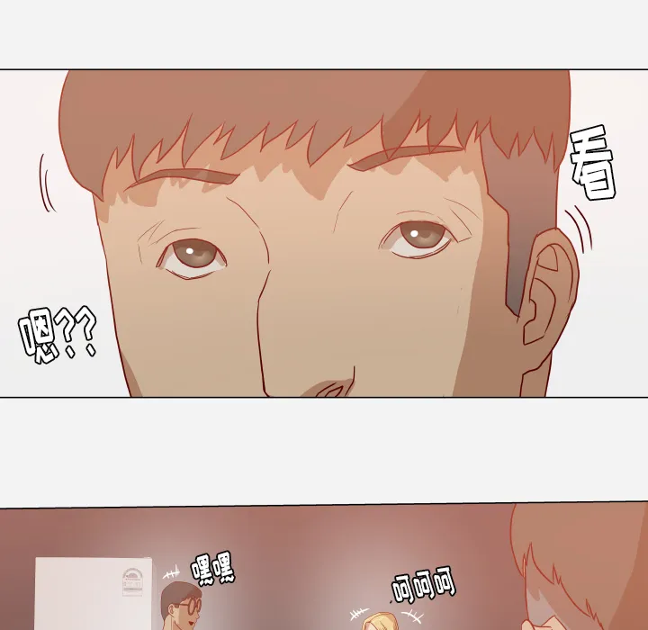 眼术漫画漫画,第27章：约见3图