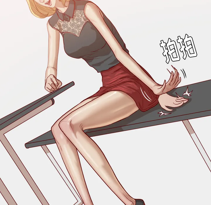 眼术漫画漫画,第25章：怎么会这样39图