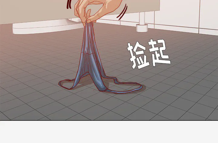 眼术漫画漫画,第29章：如你所愿36图