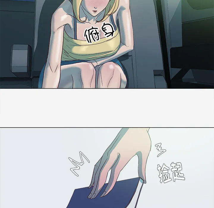 眼术漫画漫画,第9章：控制32图