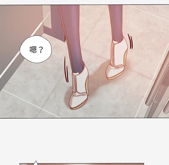 眼术漫画漫画,第53章：解决问题8图