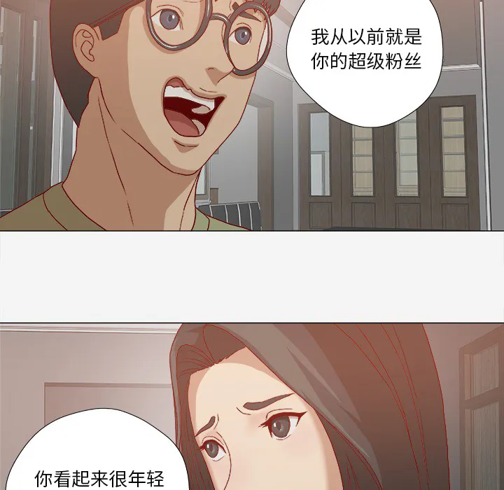 眼术漫画漫画,第42章：不管用15图