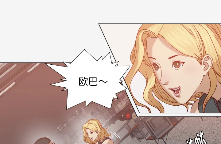 眼术漫画漫画,第25章：怎么会这样34图